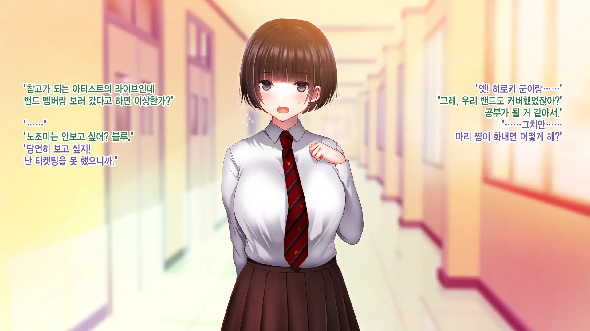 Shinyuu No Kanojo O Netoru Toki. ~Nozomi No Baai~ | 친구의 여친을 빼앗을 때. ~노조미의 경우~